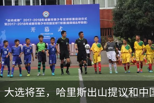 大选将至，哈里斯出山提议和中国合作，特朗普罕见打出“悲情牌”