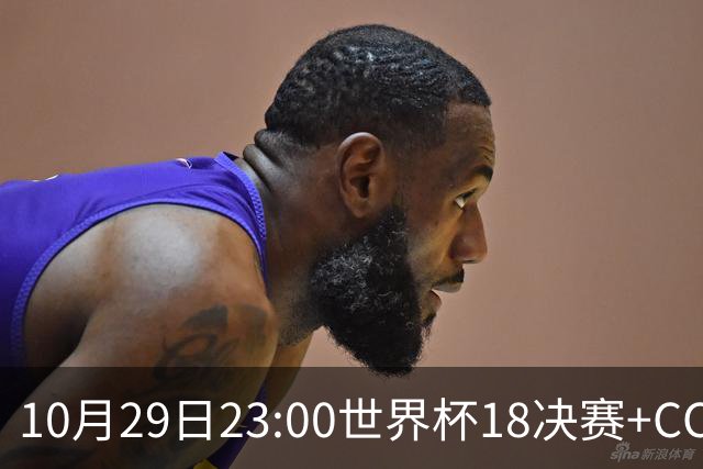 10月29日23:00世界杯1/8决赛+CCTV5全程直播：中国U17女足VS法国